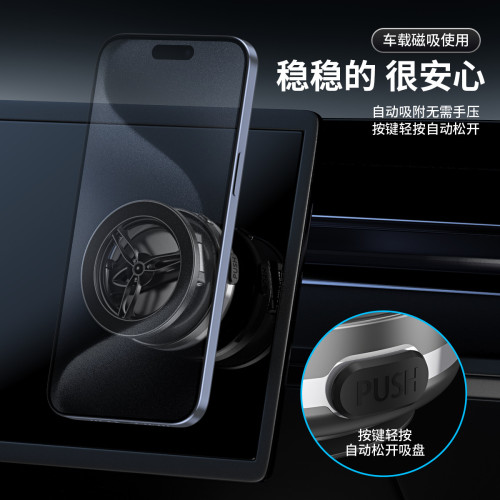 新款折曡車用手機支架 真空吸附360°旋轉導航中控屏磁吸支架
