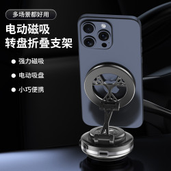 真空吸附車用手機支架 汽車導航出風口雙面旋轉磁吸支架