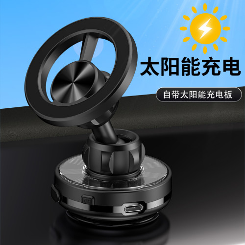 新款磁吸車用手機支架 自由調節雙萬向頭支架太陽能強磁吸附支架
