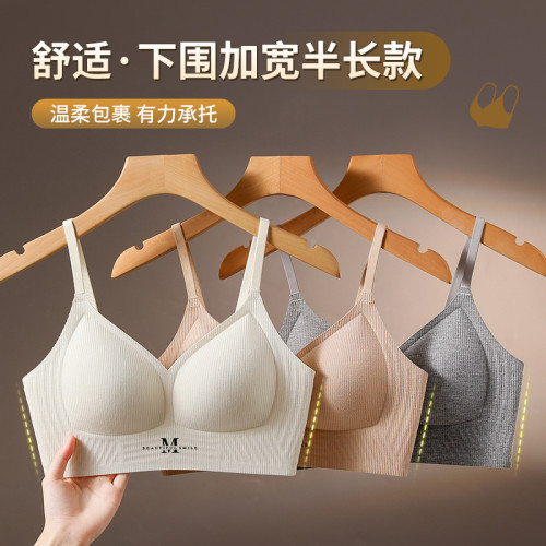 果凍膠軟支撐立體提拉固定杯內衣女無痕舒適聚攏防下垂薄款文胸罩