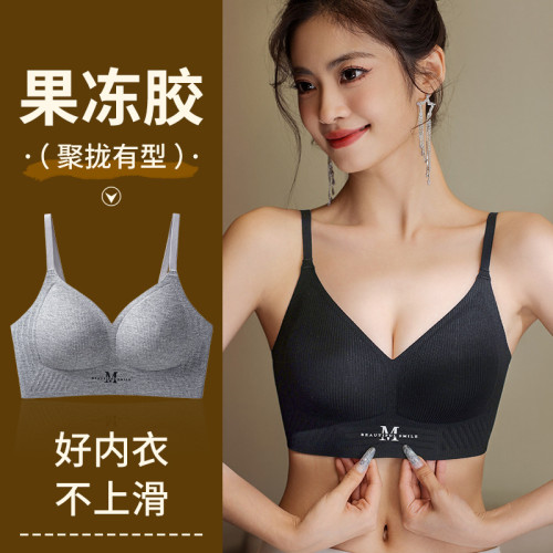 果凍膠軟支撐立體提拉固定杯內衣女無痕舒適聚攏防下垂薄款文胸罩