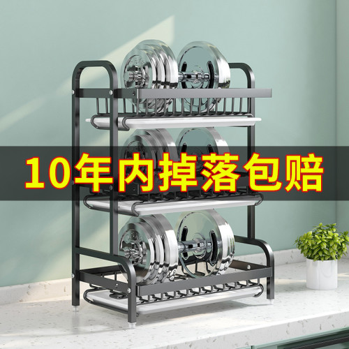 廚房置物架碗碟架碗盤收納架瀝水架家用多功能碗筷收納置物架 廚房置物架碗碟架碗盤收納架瀝水架家用多功能碗筷收納置物架