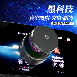 新款無線充支架 真空吸附散熱器支架15W快充半導體汽車導航支撐架