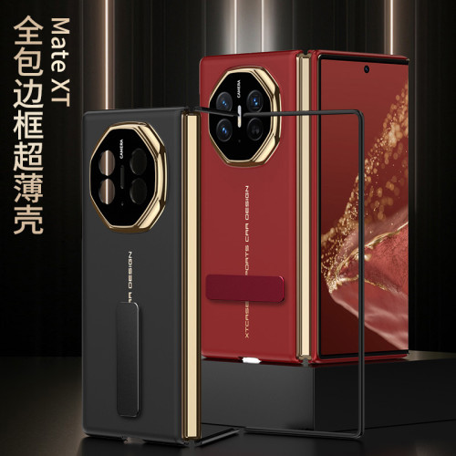 適用華爲matexT手機殼超薄邊框xt三折曡手機旋轉支架保護套簡約風