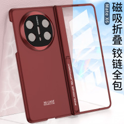 適用於華爲MateX6摺疊螢幕手機磁吸鉸鏈全包隱形支架輕奢保護套