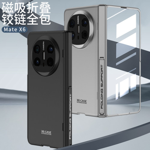 適用於華爲MateX6摺疊螢幕手機磁吸鉸鏈全包隱形支架輕奢保護套