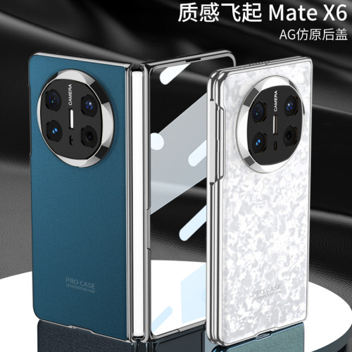 適用於華爲matex6電鍍折曡手機殼AG幻影matex6簡約保護套殼膜一體