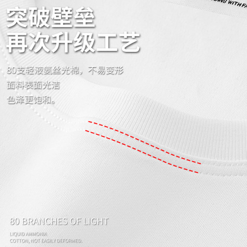 80S輕液氨涼感絲光棉男士冰絲短袖t恤夏季新款純色速乾半袖體恤裝
