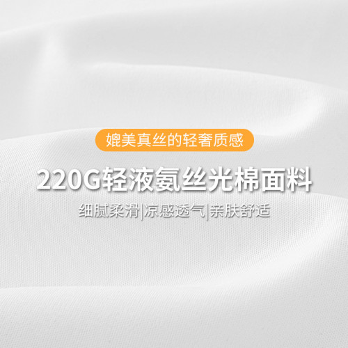 80S輕液氨涼感絲光棉男士冰絲短袖t恤夏季新款純色速乾半袖體恤裝