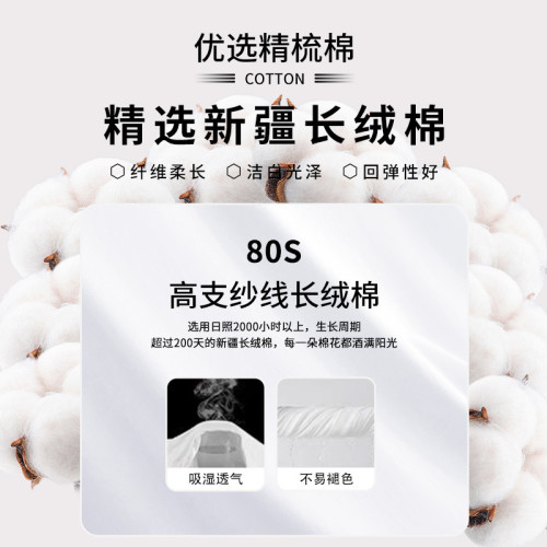 80S輕液氨涼感絲光棉男士冰絲短袖t恤夏季新款純色速乾半袖體恤裝