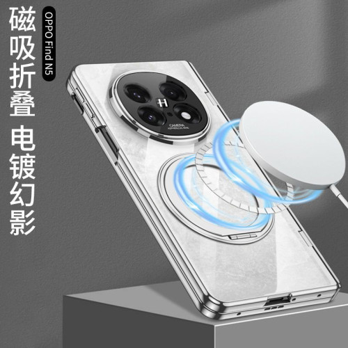 適用oppofindn5手機殼創意輕薄電鍍殼findn5時尚商務防媮窺保護套