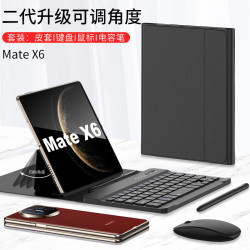 適用華爲MateX6翻蓋支架素皮無線藍牙鍵盤皮套簡約風調檔滑鼠GKK