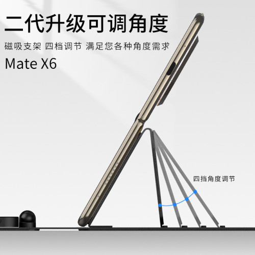 適用華爲MateX6翻蓋支架素皮無線藍牙鍵盤皮套簡約風調檔滑鼠GKK