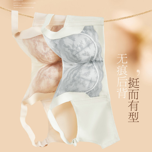 大胸顯小乳膠文胸薄款內衣女無鋼圈抹胸大碼全罩杯透氣聚攏收副乳