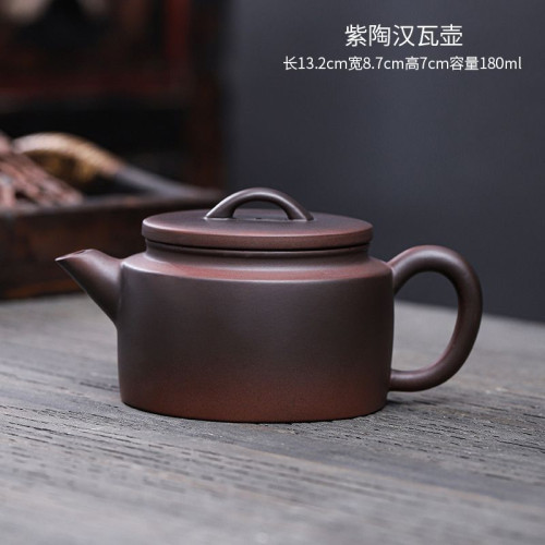 紫陶鳳鳴壺手工漢瓦壺大容量原礦茶壺高檔家用茶具套裝寬口壺原礦