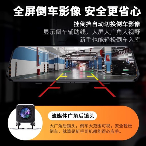 行車記錄儀4K高清流媒體後視鏡前後雙錄360全景倒車影像新款外置