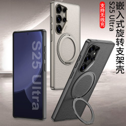 適用三星S25Ultra手機殼s24ultra保護套金屬漆素皮旋轉指環圈支架