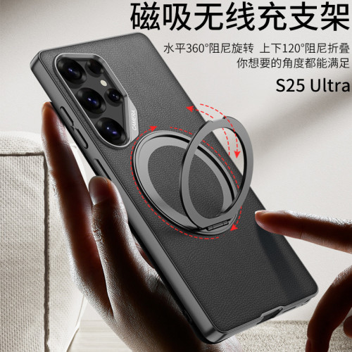 適用三星S25Ultra手機殼s24ultra保護套金屬漆素皮旋轉指環圈支架