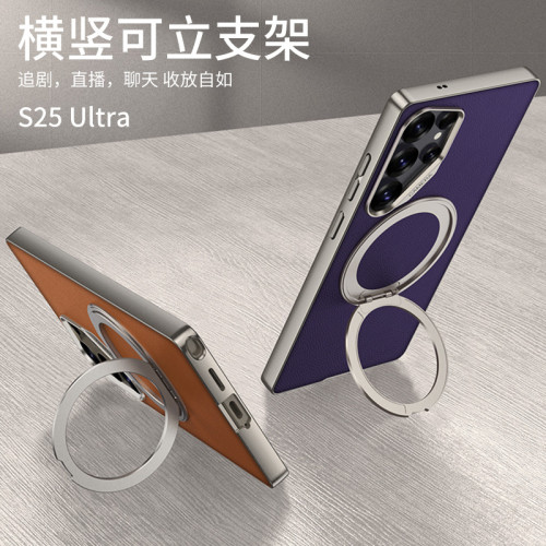 適用三星S25Ultra手機殼s24ultra保護套金屬漆素皮旋轉指環圈支架