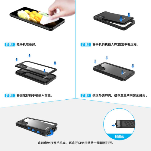 紅辣椒防水殼適用於三星S21+手機加強防震防摔戶外運動潛水保護殼