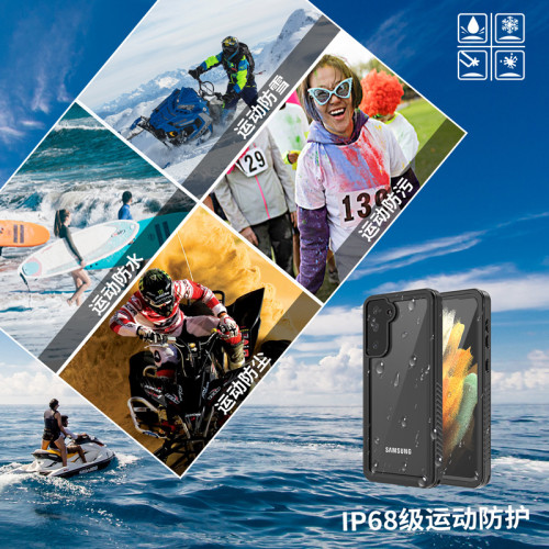 紅辣椒防水殼適用於三星S21+手機加強防震防摔戶外運動潛水保護殼