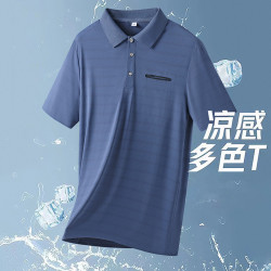 2025夏季青年男士冰絲t恤男式輕商務純色短袖上衣POLO衫