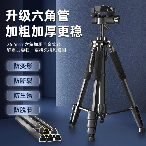 單反相機三腳架萬能微單手機三角架攝影拍影片戶外支架拍攝穩定器