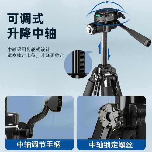 單反相機三腳架萬能微單手機三角架攝影拍影片戶外支架拍攝穩定器