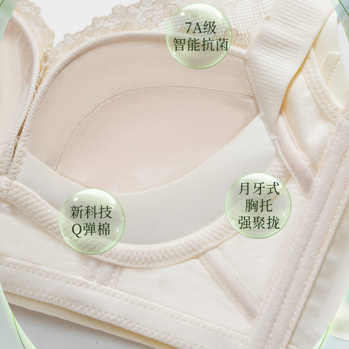 2025春夏內衣女無鋼圈調整型性感蕾絲聚攏薄款文胸舒適收副乳胸罩
