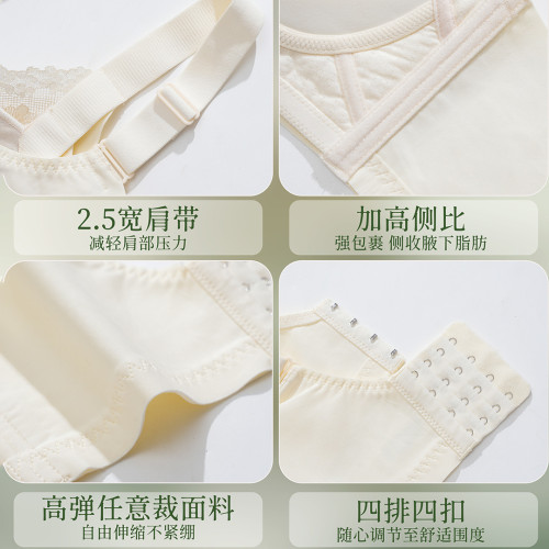 2025春夏內衣女無鋼圈調整型性感蕾絲聚攏薄款文胸舒適收副乳胸罩