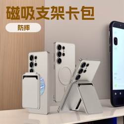 適用三星S25ultra手機殼S25插卡保護套S25plus磁吸分體卡包防盜刷