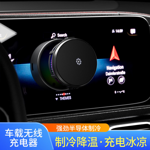 爆款車用無線充支架 360°旋轉磁吸快充手機架半導體製冷支架