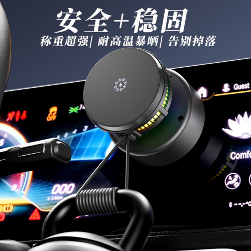 爆款車用無線充支架 360°旋轉磁吸快充手機架半導體製冷支架