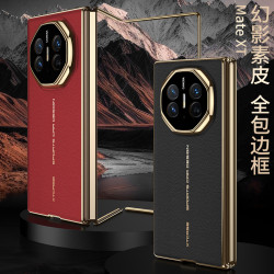 適用華爲MateXT摺疊螢幕手機殼全包邊框非凡大師電鍍素皮翻蓋保護套