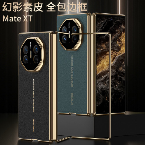 適用華爲MateXT摺疊螢幕手機殼全包邊框非凡大師電鍍素皮翻蓋保護套