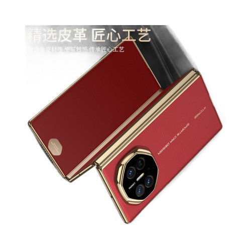 適用華爲MateXT摺疊螢幕手機殼全包邊框非凡大師電鍍素皮翻蓋保護套