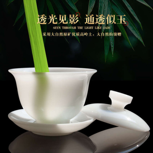 郭志保大師冰種三才蓋碗茶杯單個家用陶瓷茶具羊脂玉白瓷茶碗高