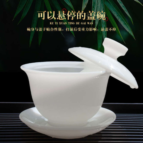郭志保大師冰種三才蓋碗茶杯單個家用陶瓷茶具羊脂玉白瓷茶碗高