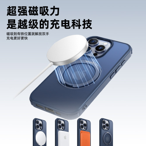 新款iphone16手機殼磁吸磨砂防摔殼創意蘋果15promax手機殼14