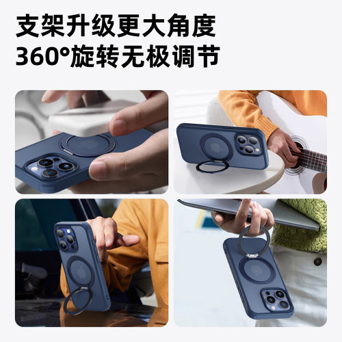 新款iphone16手機殼磁吸磨砂防摔殼創意蘋果15promax手機殼14