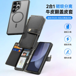 適用三星S25Ultra牛皮手機殼 S25二合一磁吸分離錢包款保護套