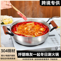 不鏽鋼湯鍋家用火鍋魚鱗底不沾煮鍋加厚食品級通用帶蓋可供