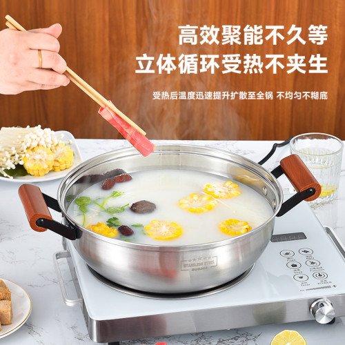 不鏽鋼湯鍋家用火鍋魚鱗底不沾煮鍋加厚食品級通用帶蓋可供