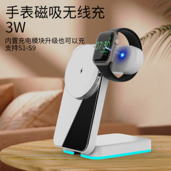 新品磁吸三合一折曡無線充電器  多功能小巧手機支架無線充電器