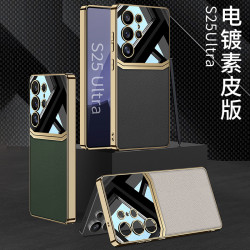 韓國適用三星S25ultra素皮手機殼S25Ultra電鍍手機保護套護鏡