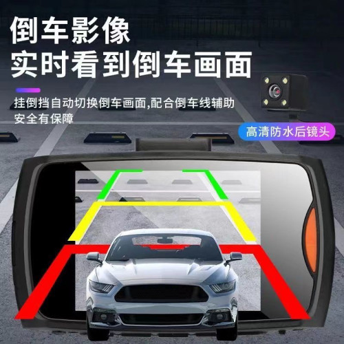 行車記錄儀高清循環錄像停車監控倒車影像雙鏡頭新款G30電子狗