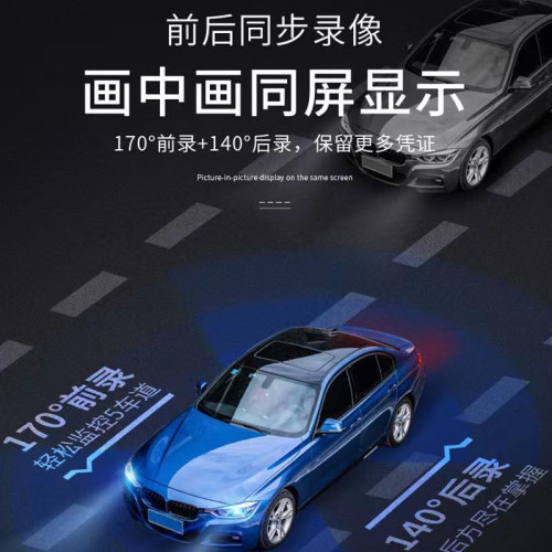行車記錄儀高清循環錄像停車監控倒車影像雙鏡頭新款G30電子狗