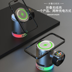 磁吸三合一無線充電器 折曡無線充藍牙音響15W手機磁吸無線充