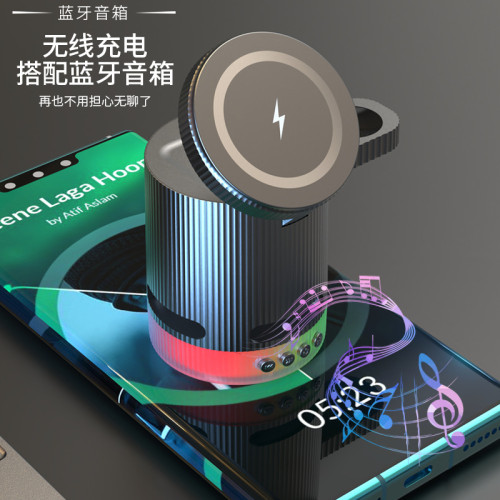 磁吸三合一無線充電器 折曡無線充藍牙音響15W手機磁吸無線充