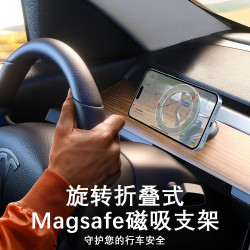 手機車用支架 磁吸強磁支撐架金屬粘貼式汽車儀表台導航支架